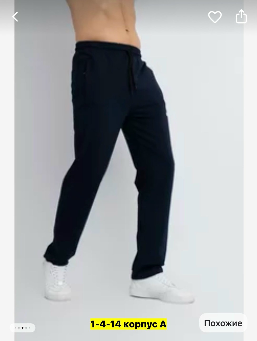 брюки спортивные мужские,брюки спортивные adidas мужские,брюки спортивные домашние джоггеры,спортивные штаны мужские,брюки адидас мужские