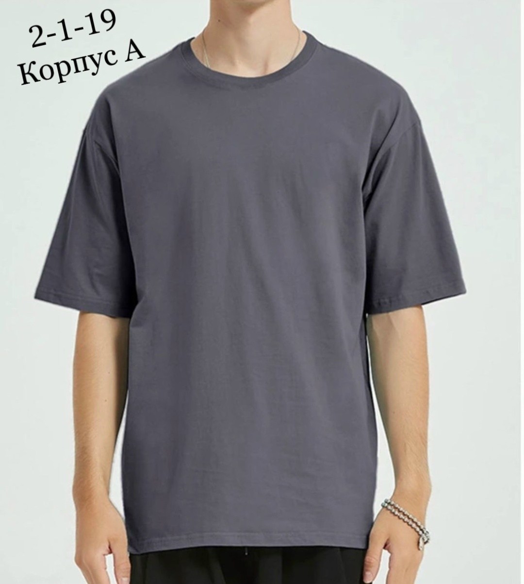 базовая оверсайз футболка,оверсайз футболки мужские,оверсайз футболка,футболки женская