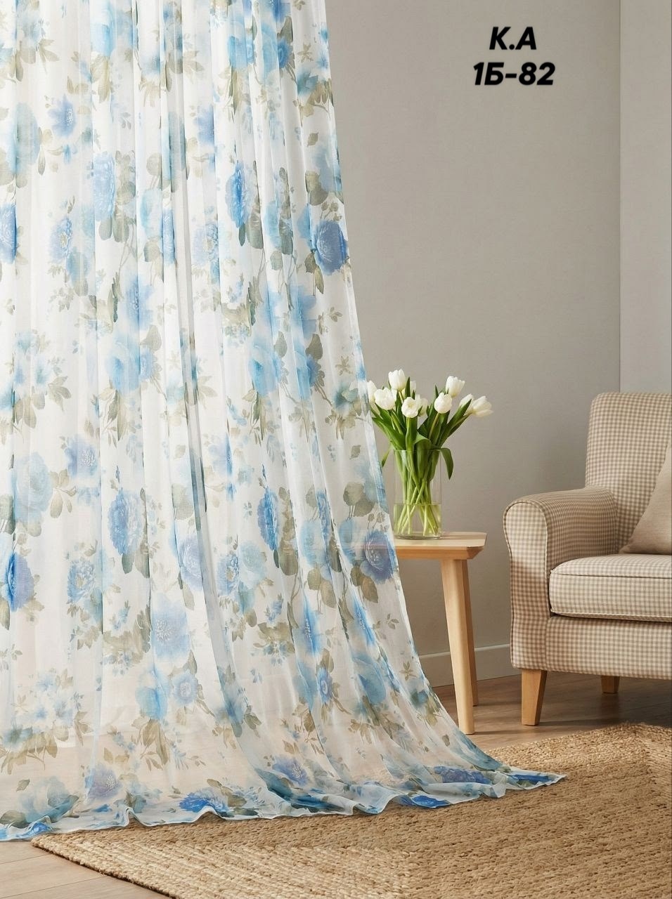 тюль для комнаты witerra штора с рисунком 260*160 см,тюль под лен,готовая тюль,тюль высота 250 см,тюль