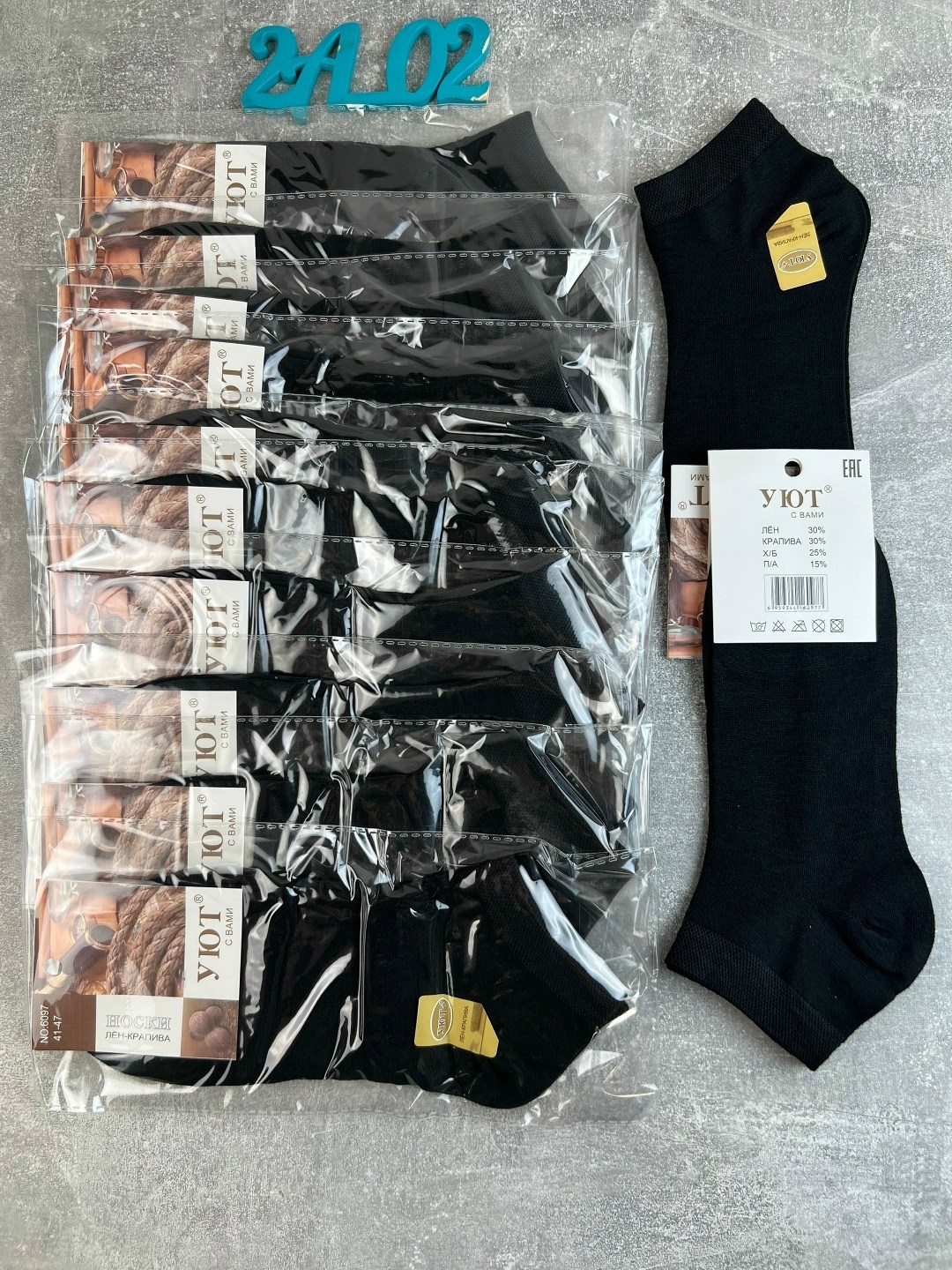 носки мужское,носки мужские 10 пар,носки премиум класса мужские,носки укороченные мужские,комплект носки мужские