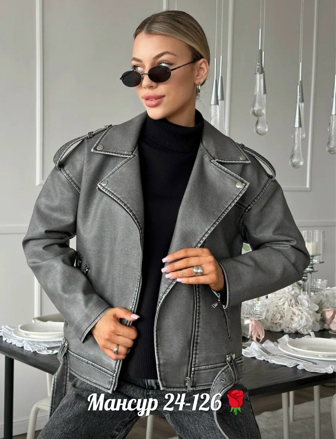 косуха кожаная куртка оверсайз демисезонная,куртка косуха из экокожи в оверсайз стиле,косуха кожаная куртка экокожа оверсайз,женская куртка косуха,косуха кожаная куртка оверсайз осенняя h&f