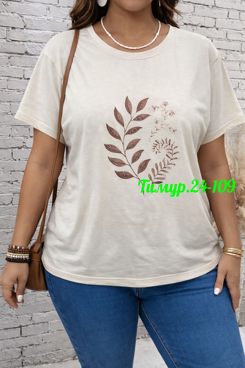 женская футболка,женская футболка больших размеров,кофта женская,футболки модные,туника женская
