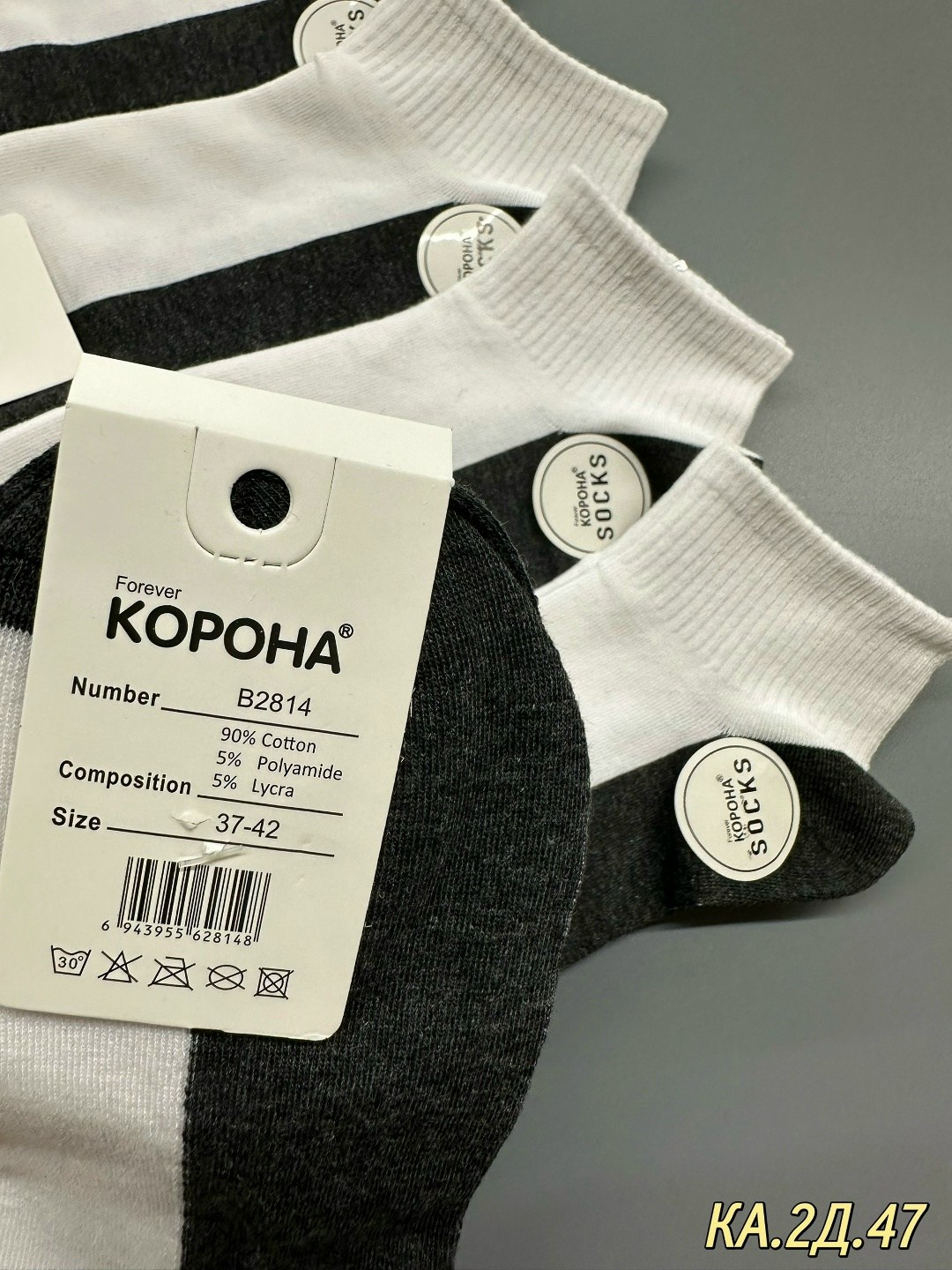 носки женские 10 пар,носки женские,носки короткие набор 10 пар туркан,носки комплект,носки оптом