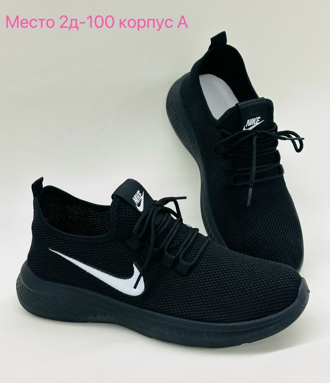 кроссовки nike,кроссовки,кроссовки мужские nike,спортивная ,найки кроссовки мужские