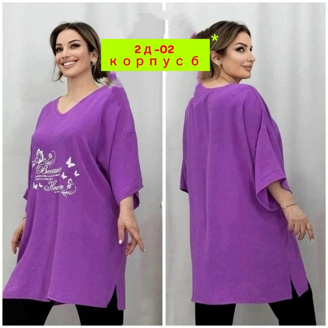 туника женская,туника большие размеров,блузка стильная большие размеры,удлиненная больших размеров туника,туника удлиненная большие размеры