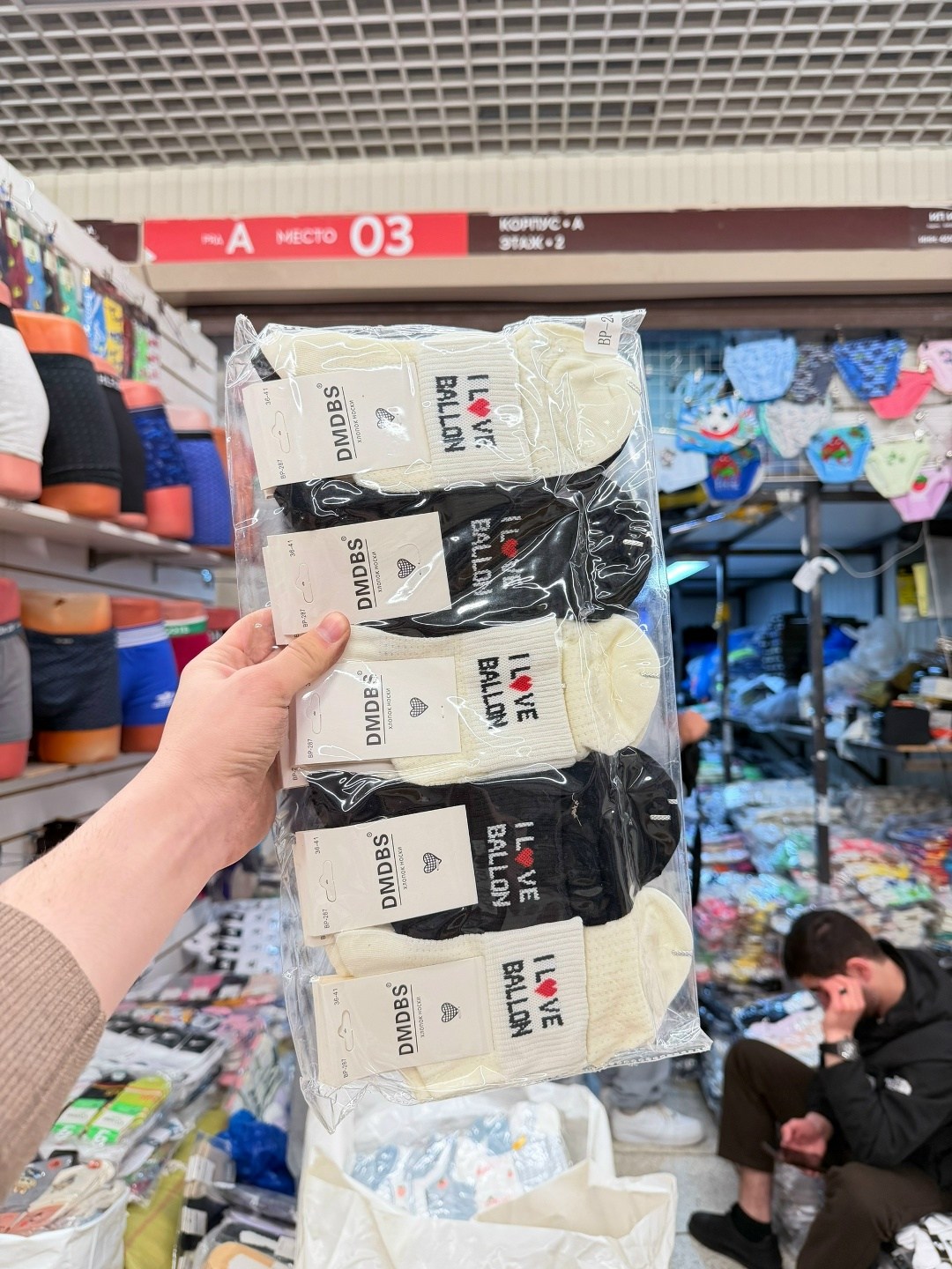 носки авокадо,женские носки,носки женские с рисунком авокадо,носки женские с авокадо,цветные носки