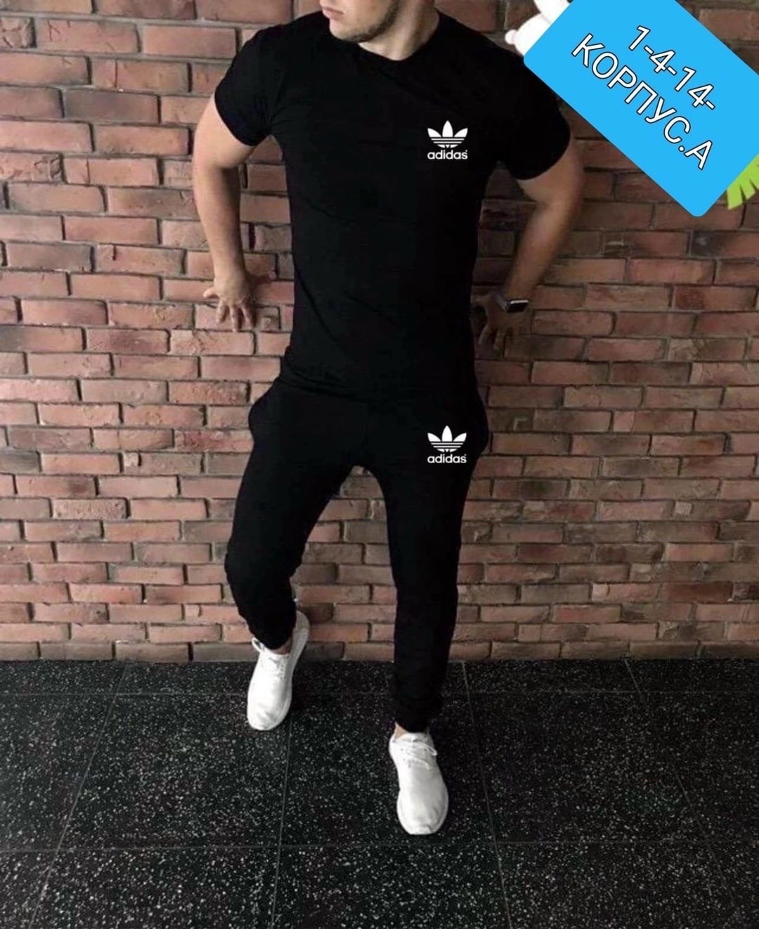 костюм для мужчин,костюм спортивный мужской,мужская мода,спорт костюм,спортивные костюм