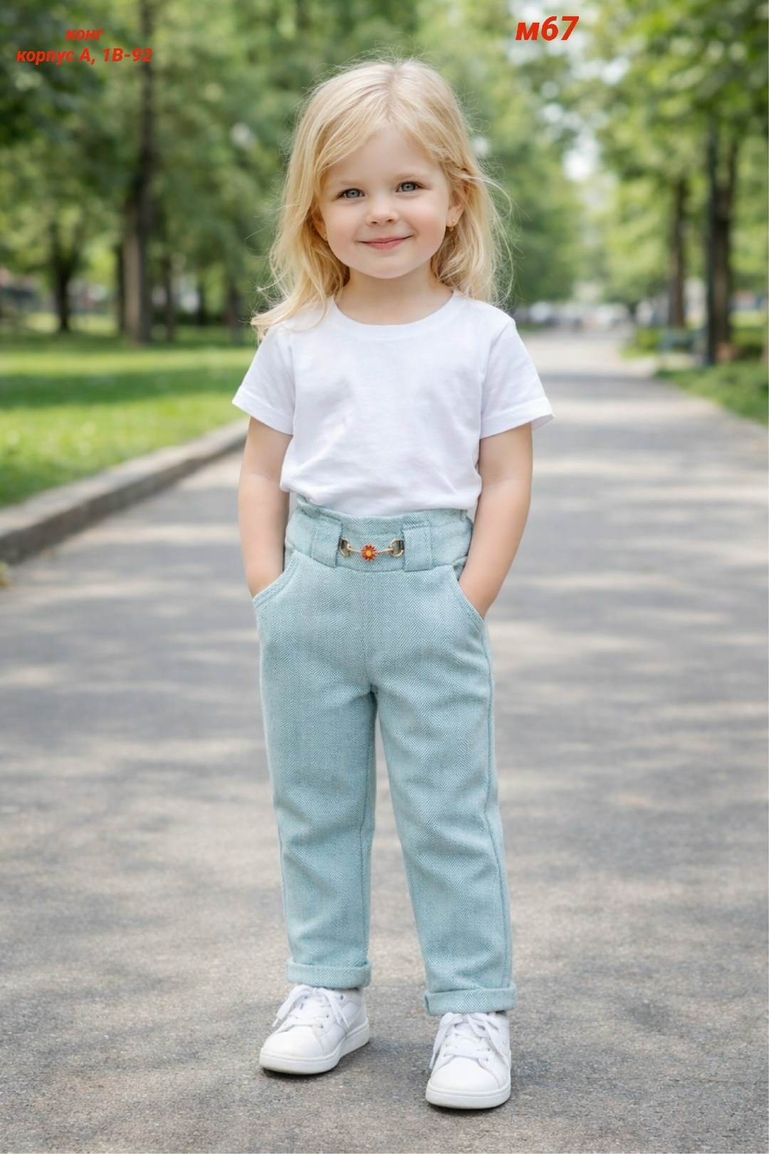 брюки для девочек,детские брюки,повседневные брюки,брюки для малыша,брюки мальчикам