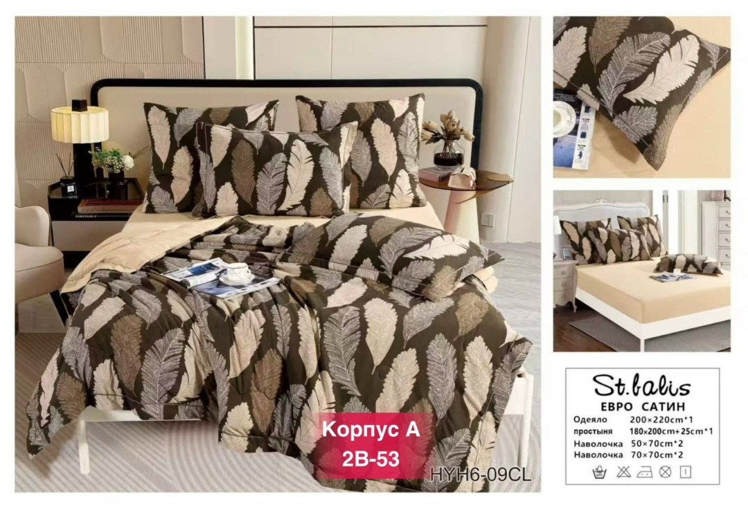 евро комплект постельное,постельное белье евро сатин комплект,комплект постельного белья,евро комплект постельного белья,комплект постельного белья сатин