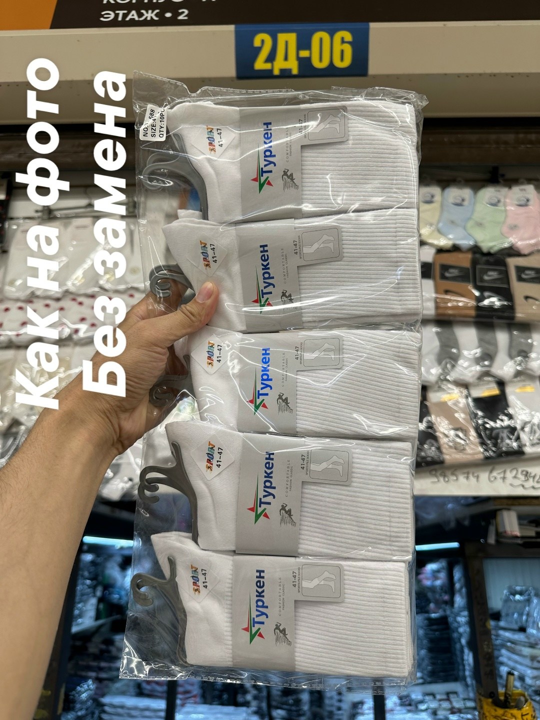 носки женские 10 пар,мужские носки,женские носки,носки плотные,носки хлопковые