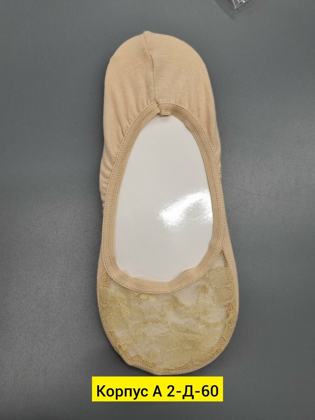 полупальцы для художественной гимнастики со,балетки танцевальные,полупальцы для гимнастики,балетки для гимнастики,балетки гришко телесные