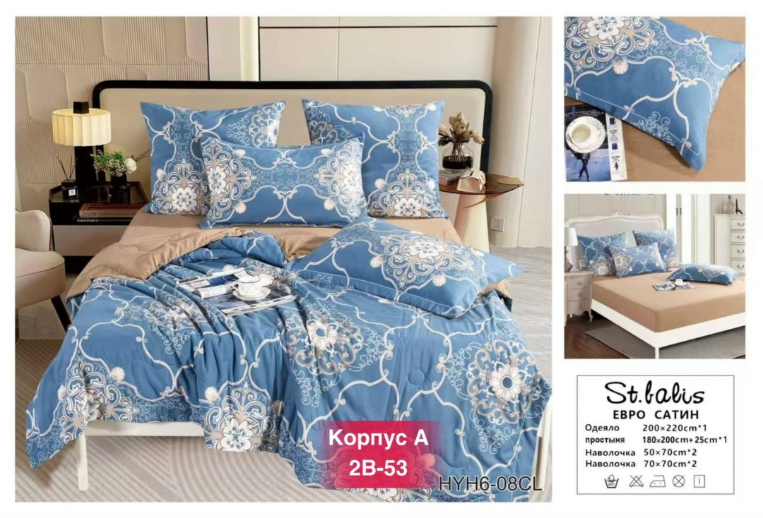евро комплект постельное,постельное белье евро сатин комплект,комплект постельного белья,евро комплект постельного белья,комплект постельного белья сатин