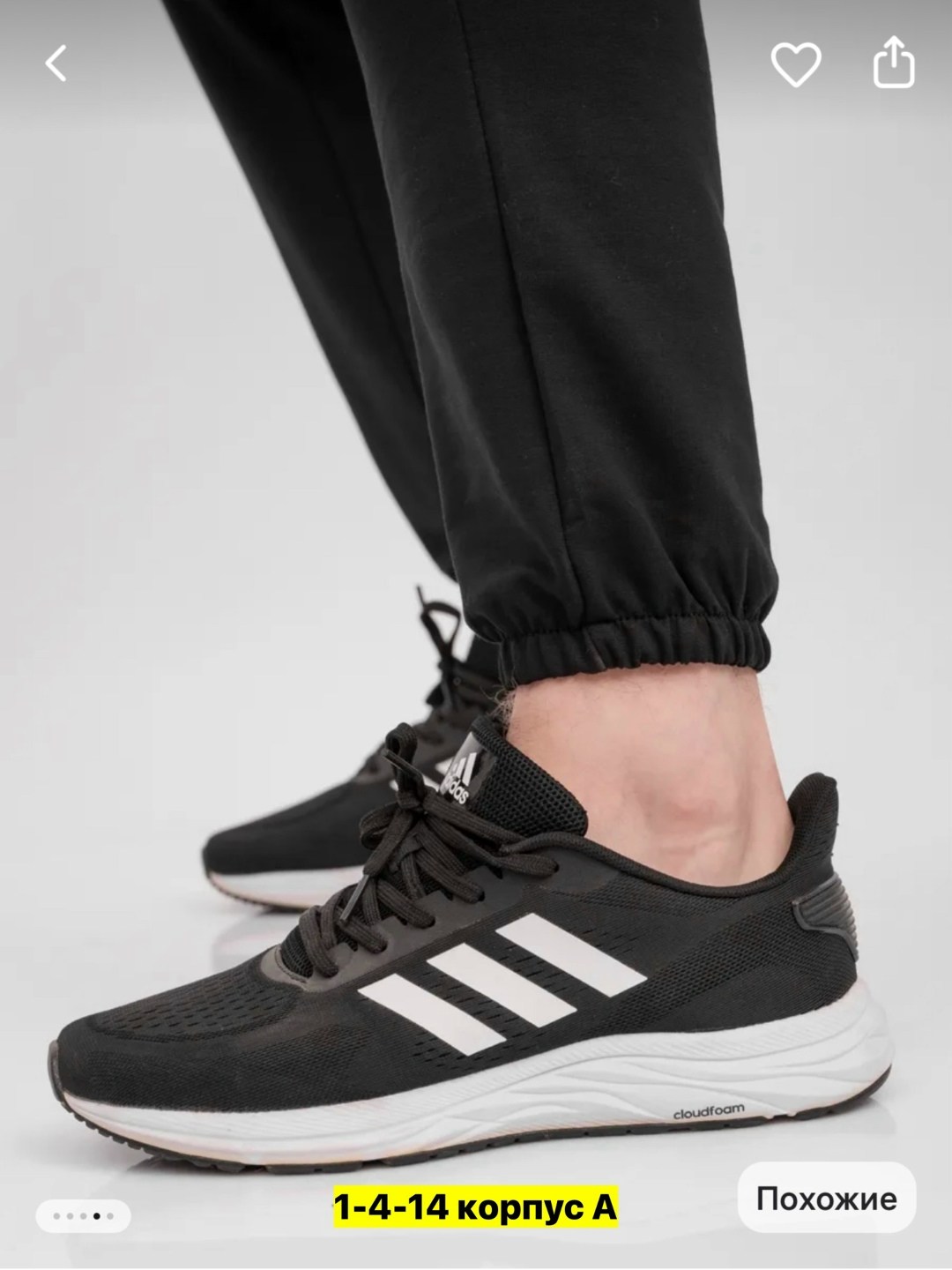 спортивные штаны адидас,брюки мужские adidas,штаны адидас,спортивные штаны,мужские спортивные штаны джоггеры