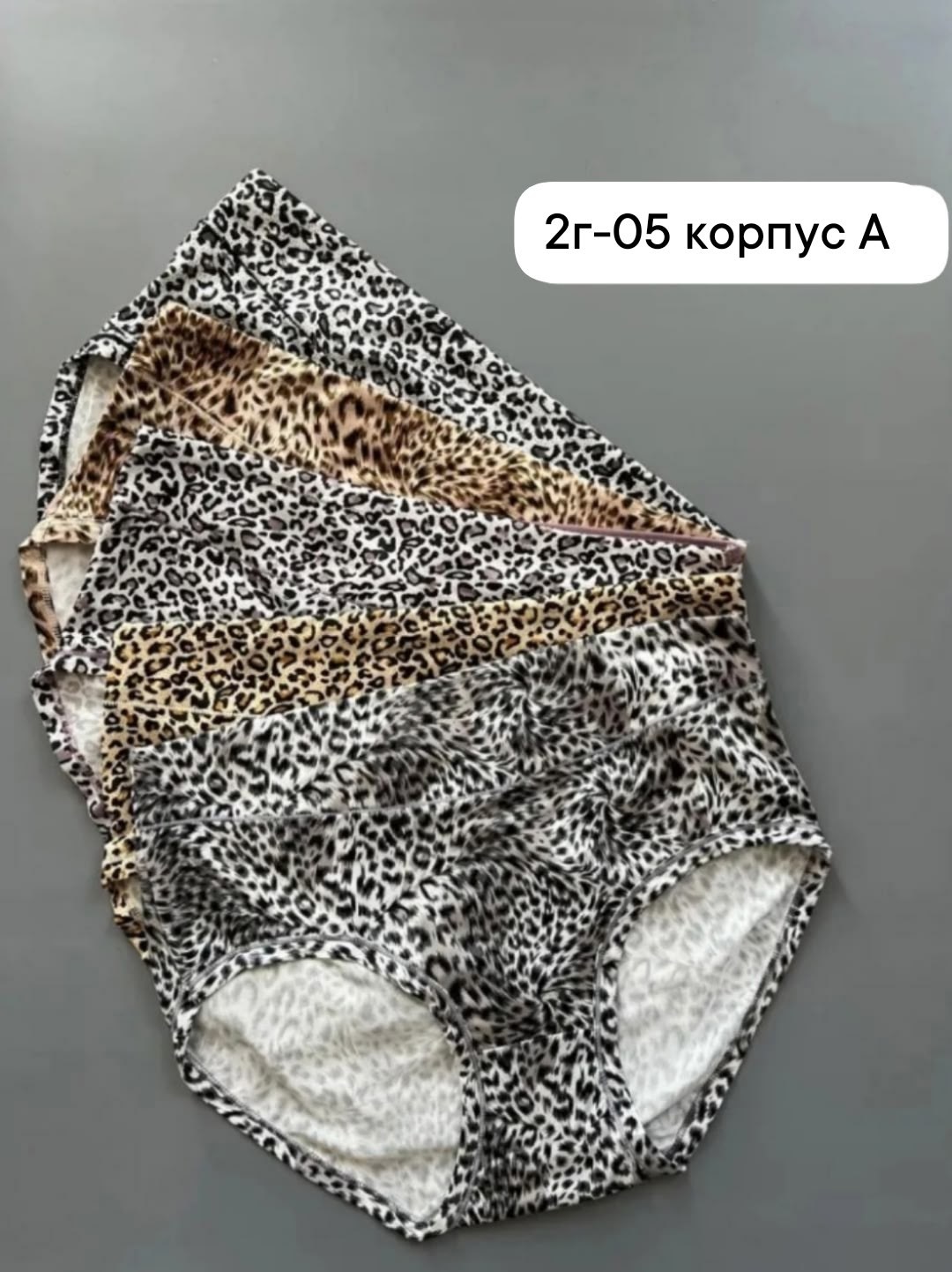 трусы женские бамбук больших размеров,трусы бамбуковые женские большого размера,комплект трусов женские,комплект трусов,трусы бамбуковые с высокой посадкой