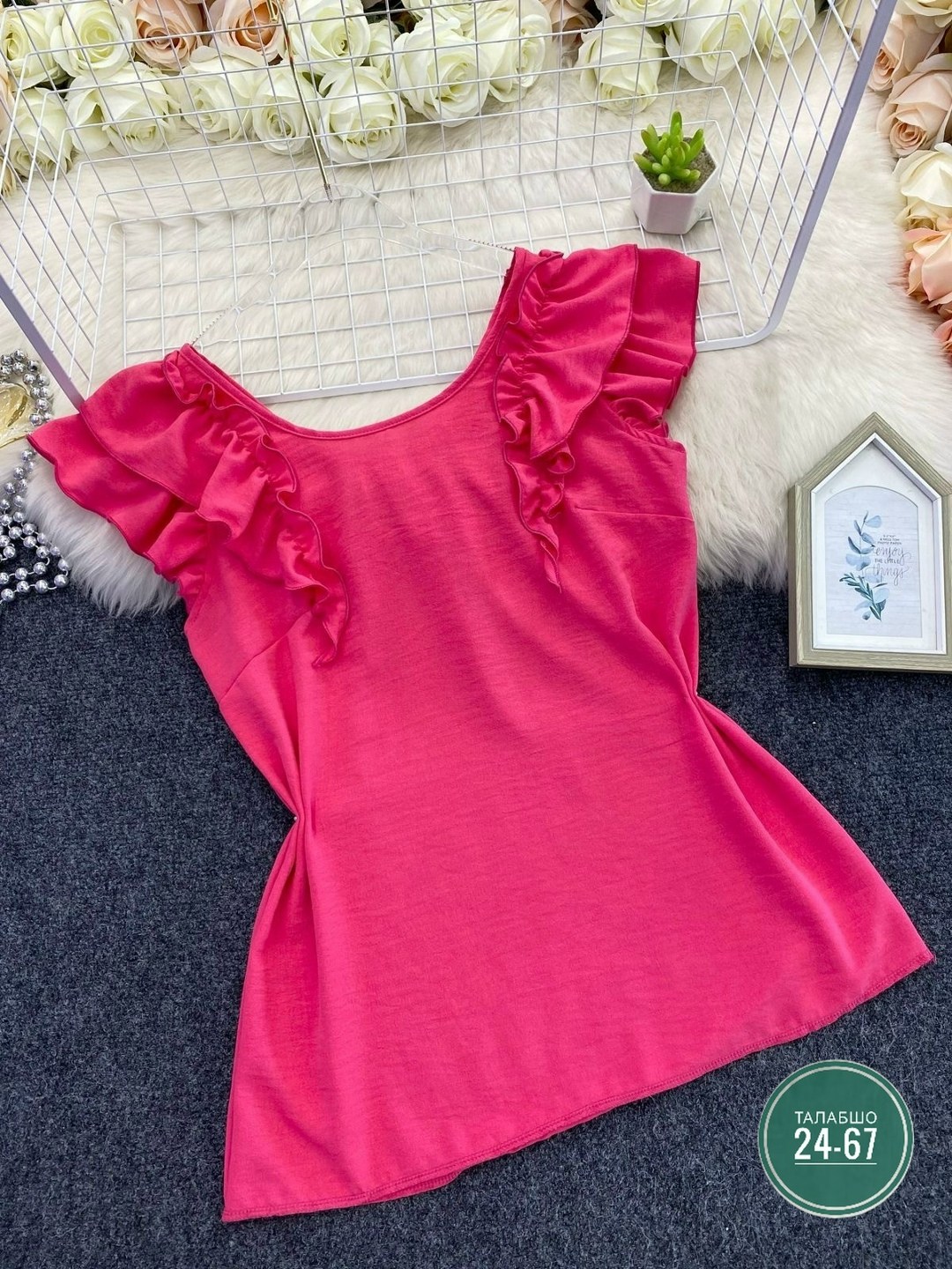 блузка повседневная,блузка женская,блуза нарядная,элегантная блузка,блузка с оборками