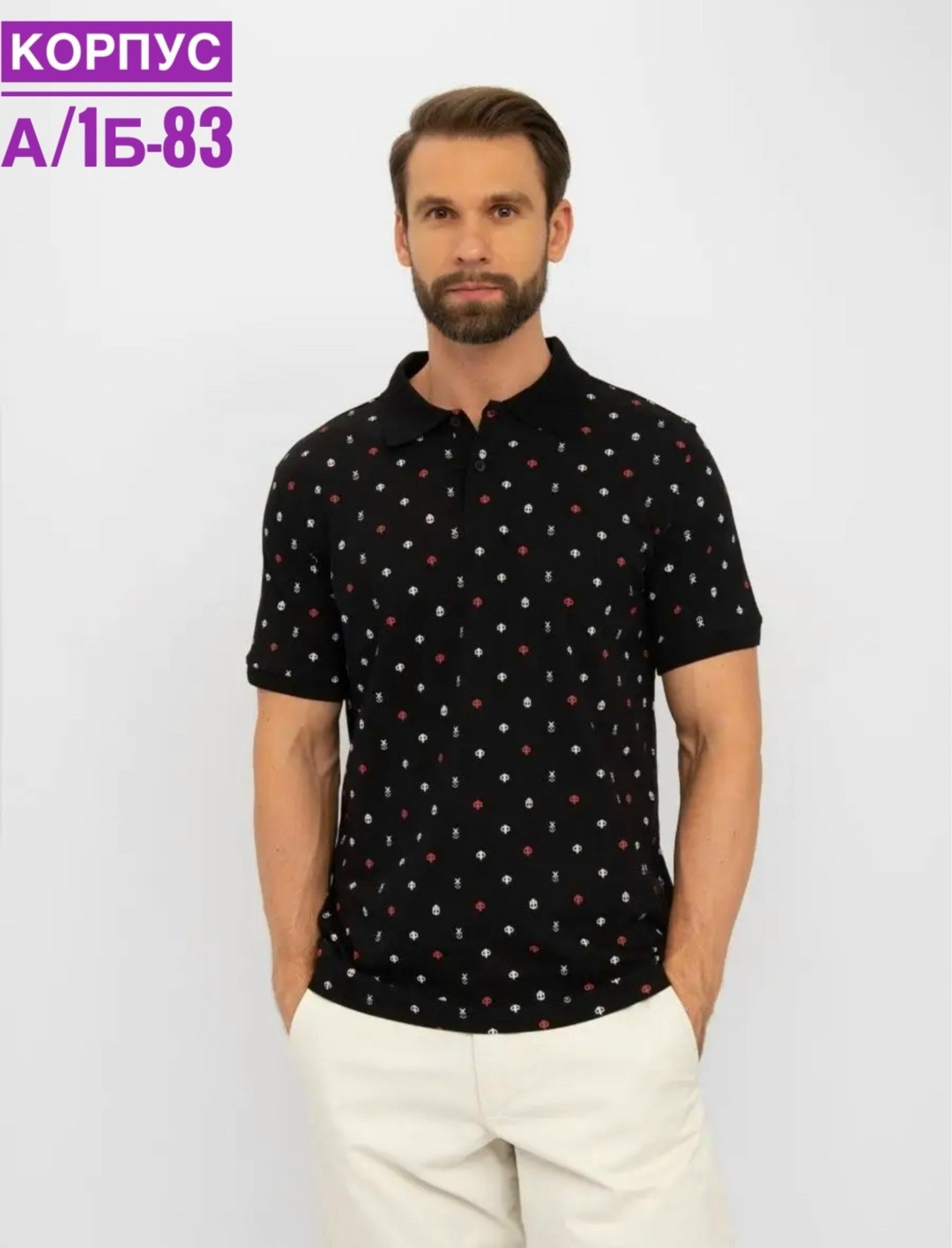 мужская футболка поло,мужская базовая футболка,мужская мода,рубашка поло мужская,мужские поло