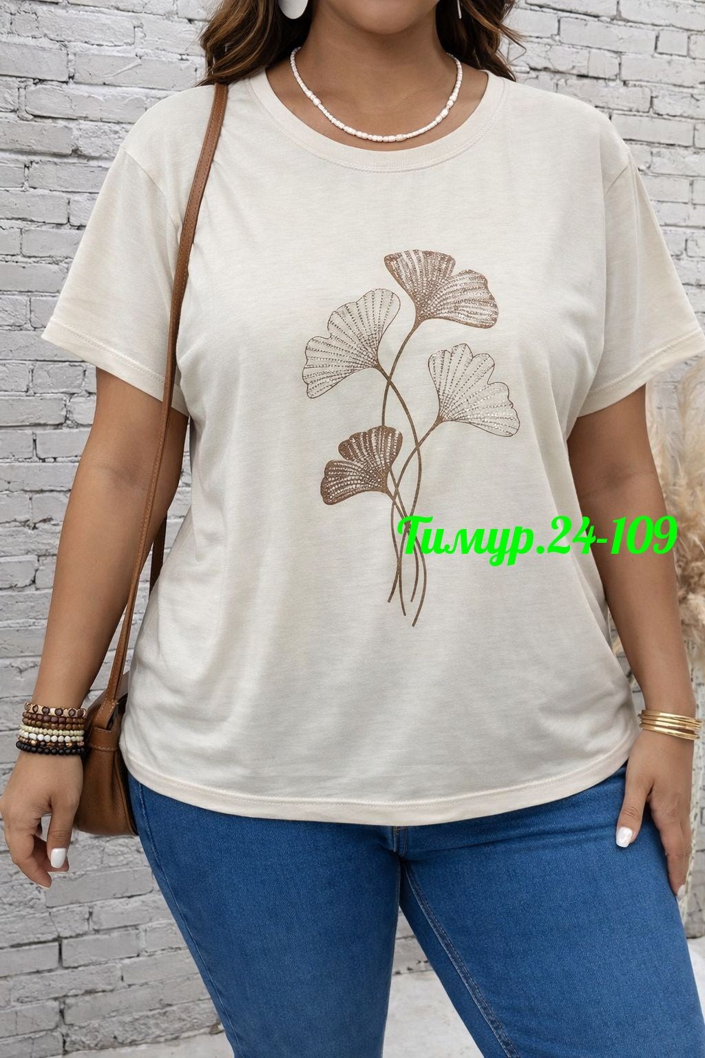 женская футболка,женская футболка больших размеров,кофта женская,футболки модные,туника женская