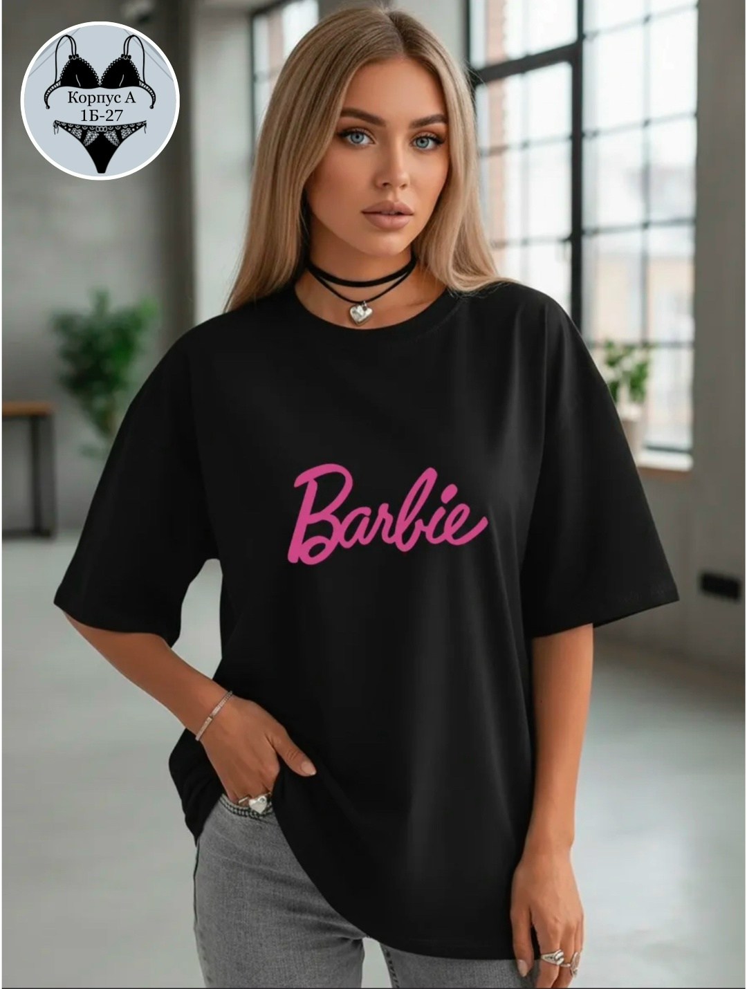 футболки женская,футболки оверсайз женские,футболки для женщин,футболки оверсайз с принтами,футболка барби оверсайз