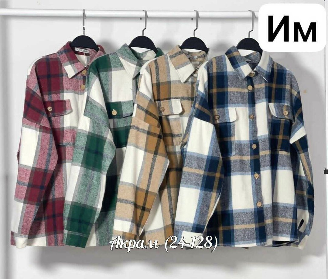 рубашка оверсайз в клетку женская,рубашка в клетку женская оверсайз теплая,рубашка женская в клетку утепленная,теплая рубашка 2026,рубашка в клетку оверсайз теплая