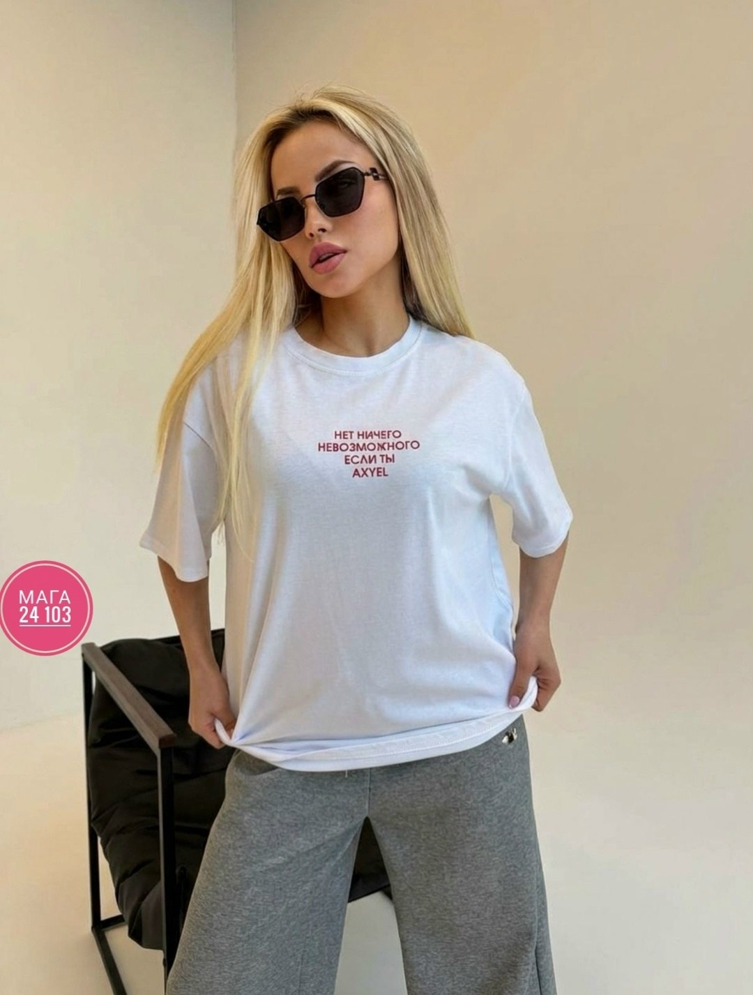 футболки женская,футболки женская оверсайз,футболка оверсайз,футболка с принтом,футболка белая