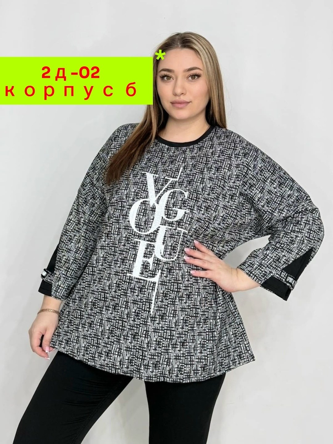 женская кофта,стильная кофта,туника женская,блузка стильная,туника нарядная