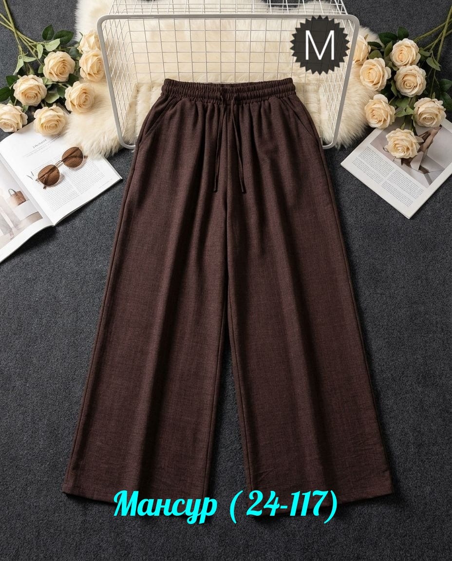 широкие брюки,брюки женские широкие,брюки классические,модные брюки,повседневные брюки