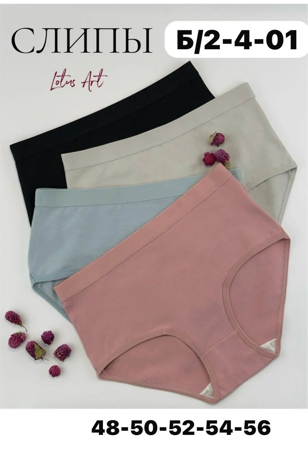 трусы женские,трусы женские 5 шт,трусы женски,трусики женские,женская нижнее белье