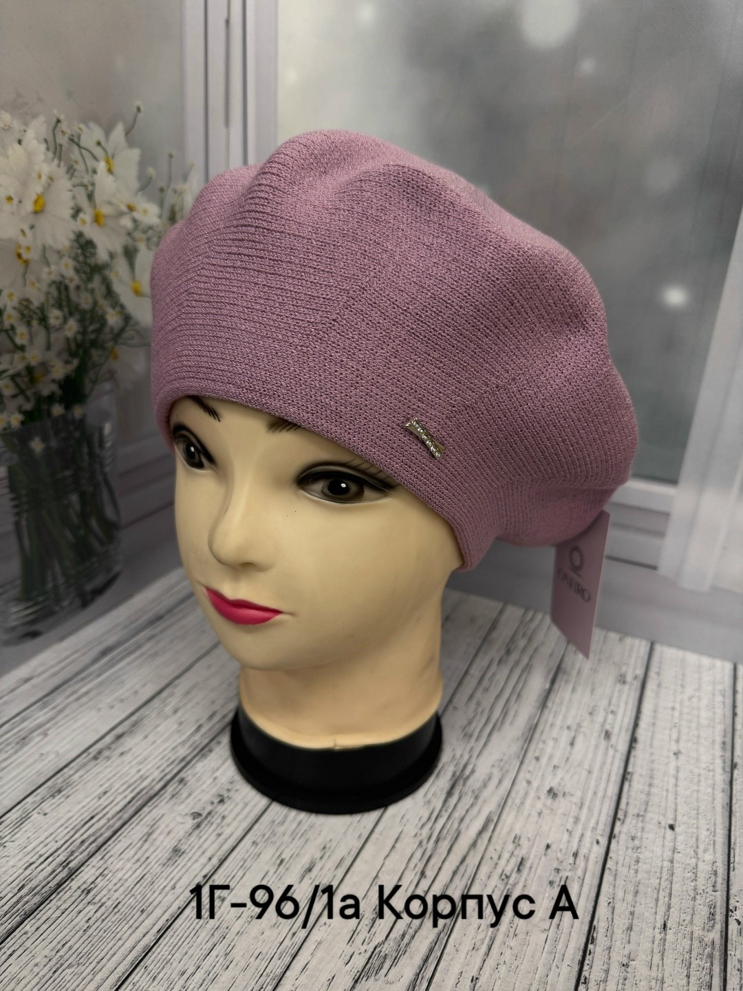 берет женский,шапка для женщин,женская шапка,берет,берет вязаный