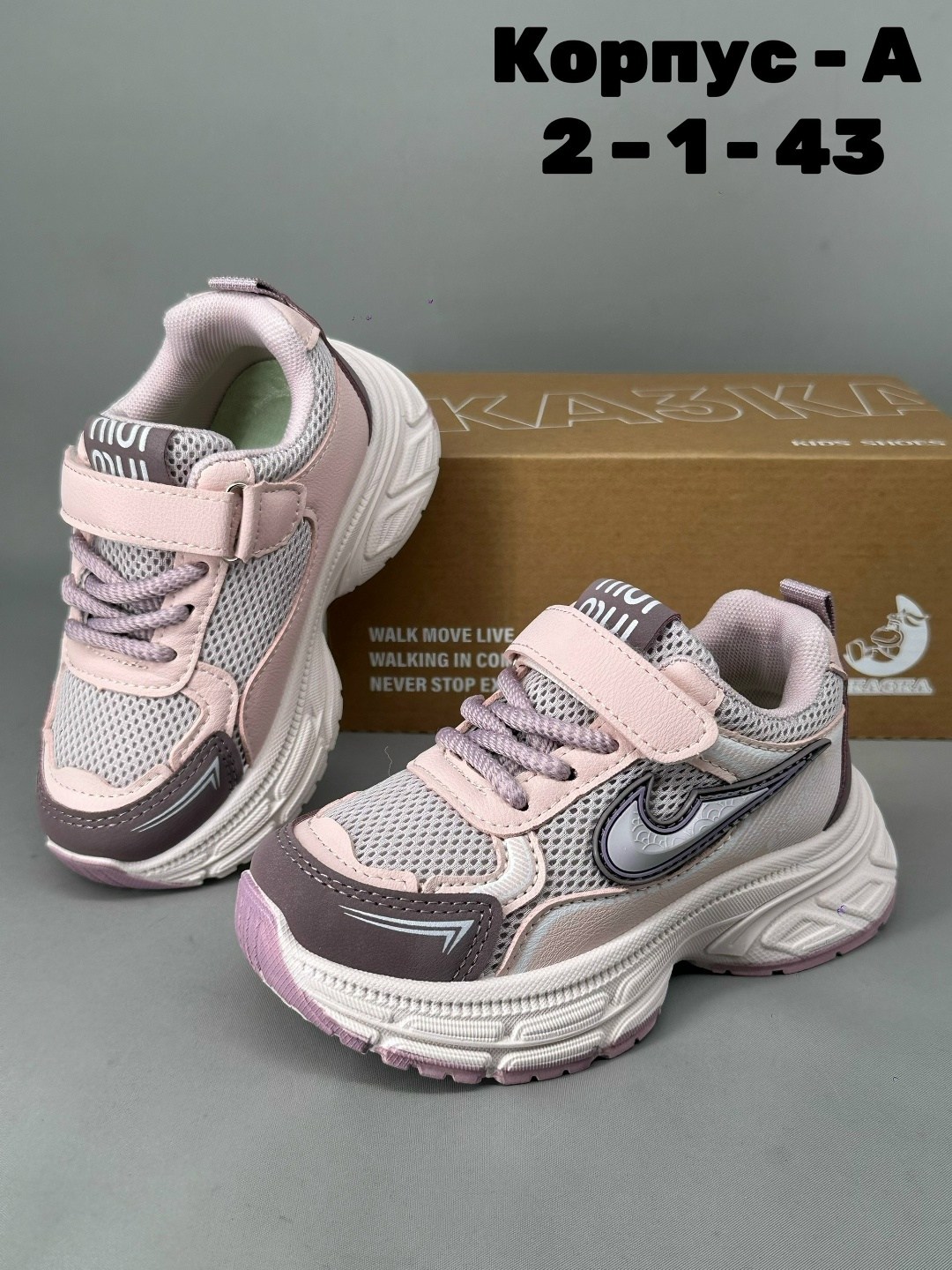 детские кроссовки,кроссовка детская,детская , кроссовки,детские кроссовки для девочек