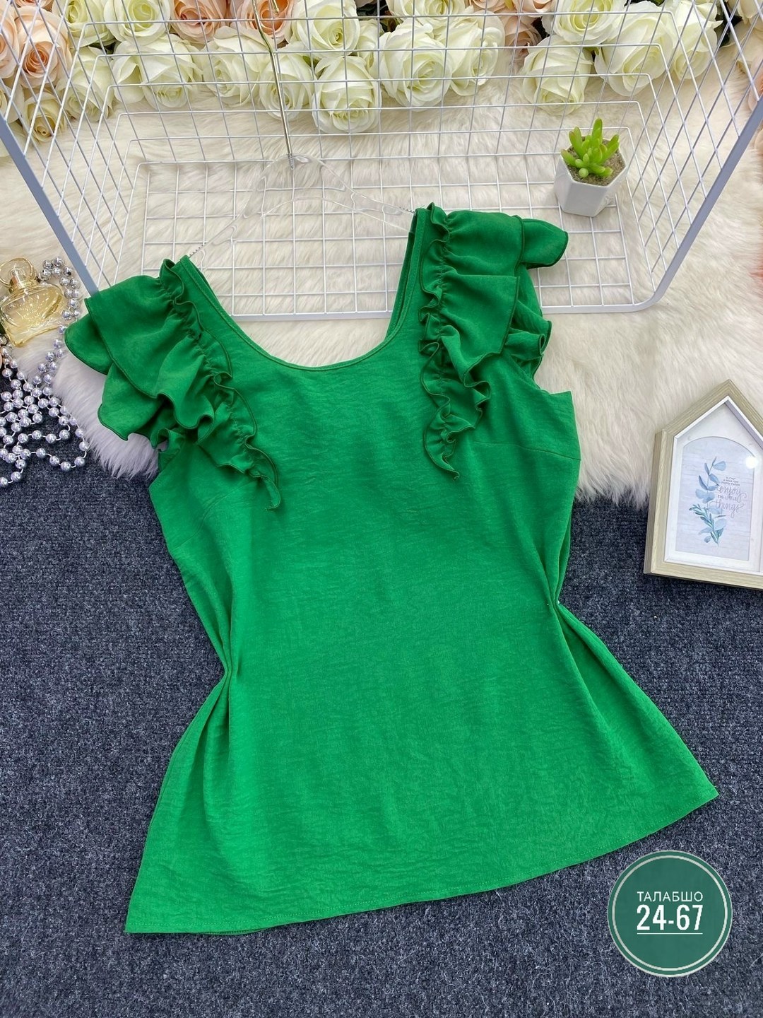 блузка повседневная,блузка женская,блуза нарядная,элегантная блузка,блузка с оборками