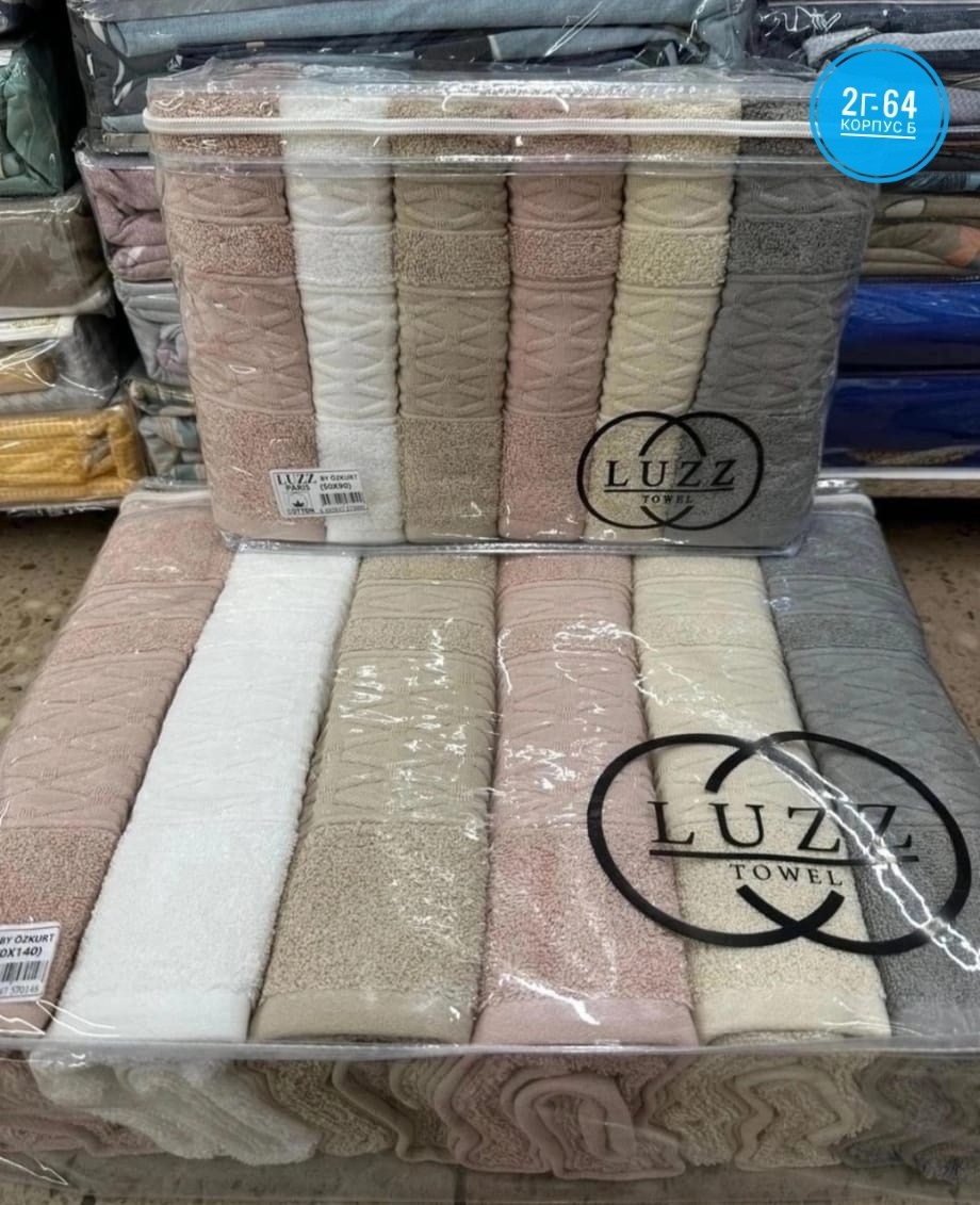полотенца махровая,полотенца оптом,турецкие полотенца,набор полотенец,набор махровых полотенец