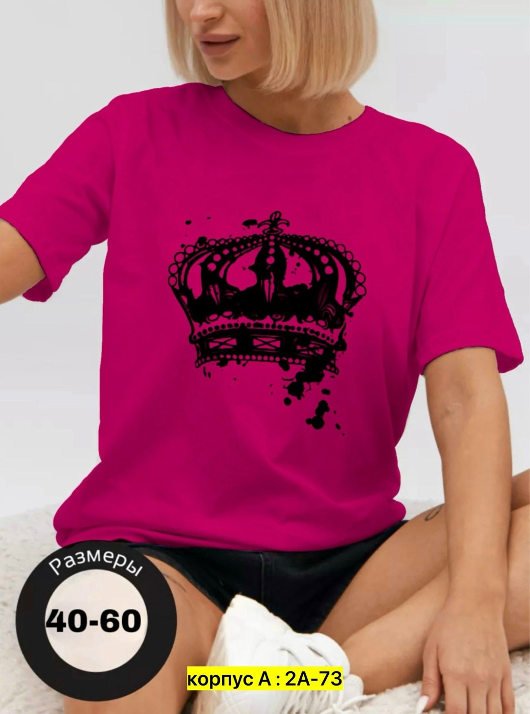 футболки женская,женские футболки с принтом,футболка женская с рисунком,футболка женская белая,футболки женские модные