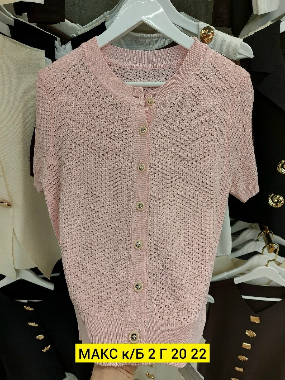 кардиган кофта,кофта женская,кардиган,женский кардиган,розовый кардиган