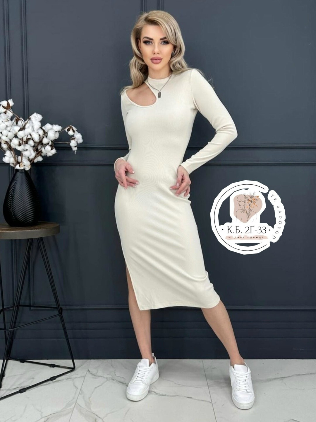 платье лапша,женское платье лапша,стильное платье,платья в обтяжку,трикотажное платье