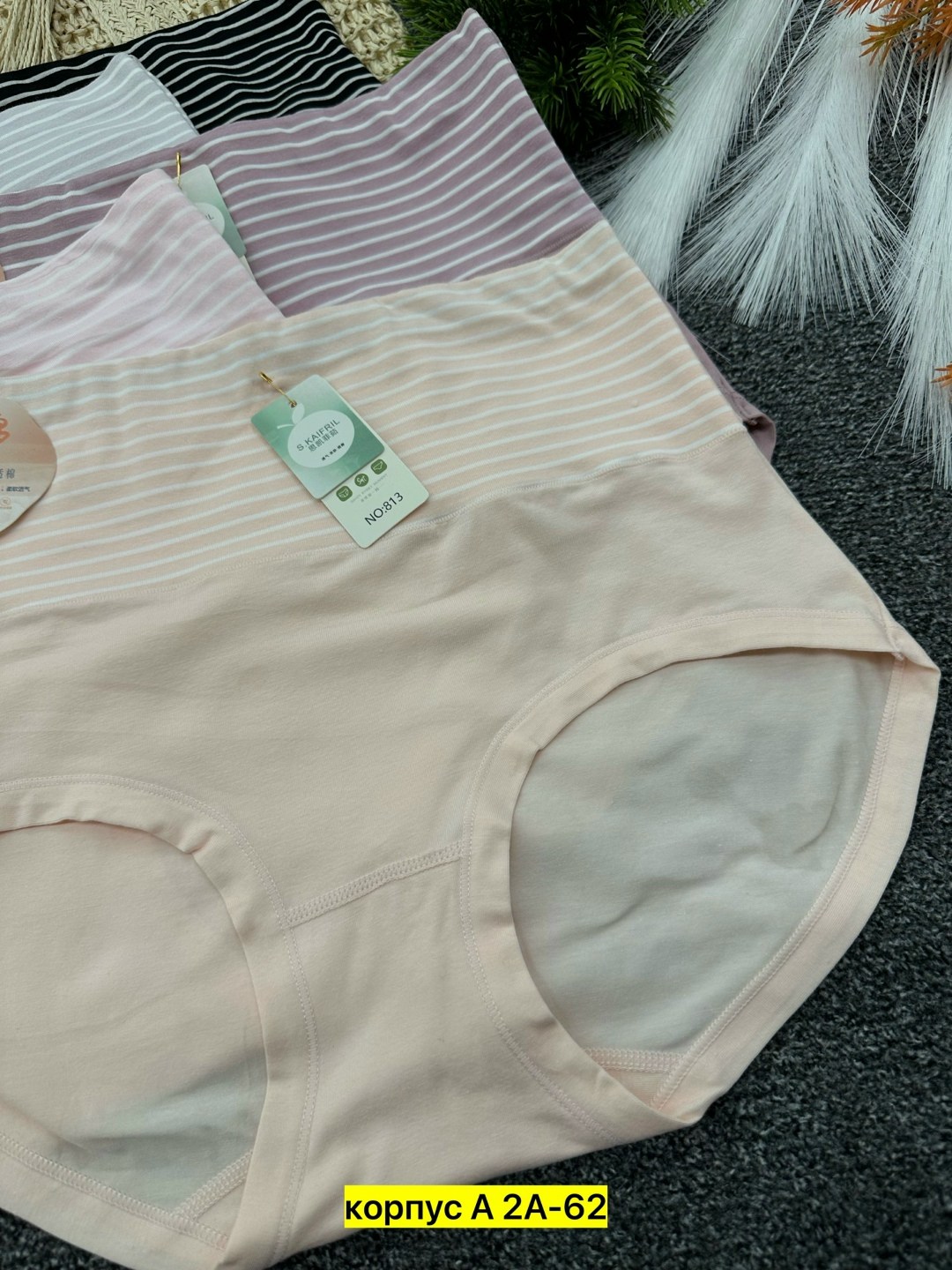 комплект трусов женские,комплект трусов,женские бесшовные трусы,трусы для женщин,женские нижнее белье