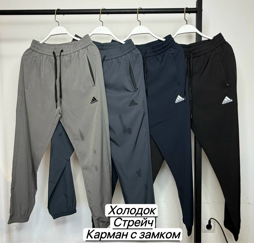 спортивные штаны adidas,мужские спортивные штаны adidas,спортивные штаны,брюки спортивные adidas,мужские брюки