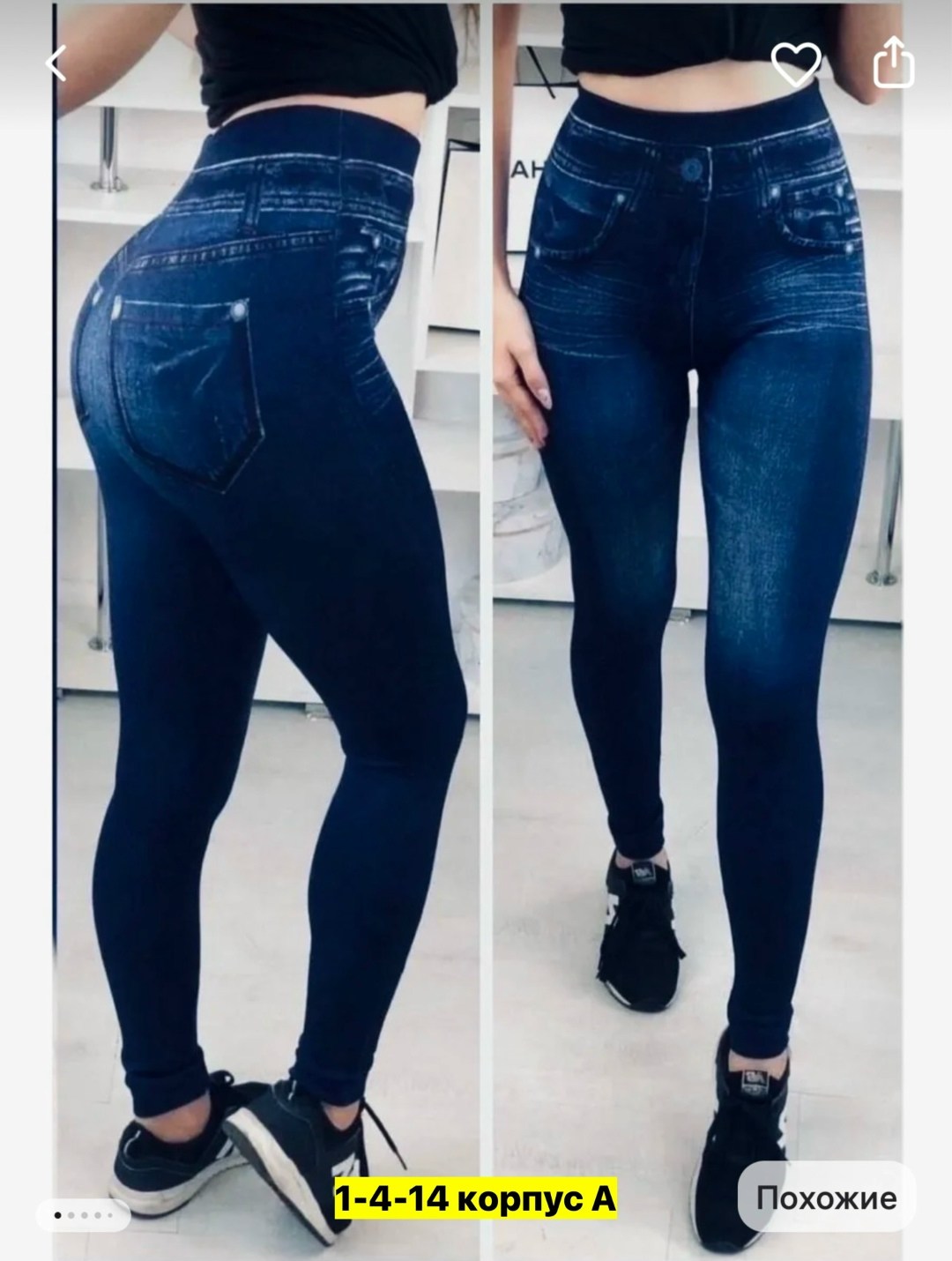 джеггинсы утепленные,джеггинсы утепленные на резинке,джеггинсы женские,джеггинсы женские утепленные,джеггинсы утепленные лосины