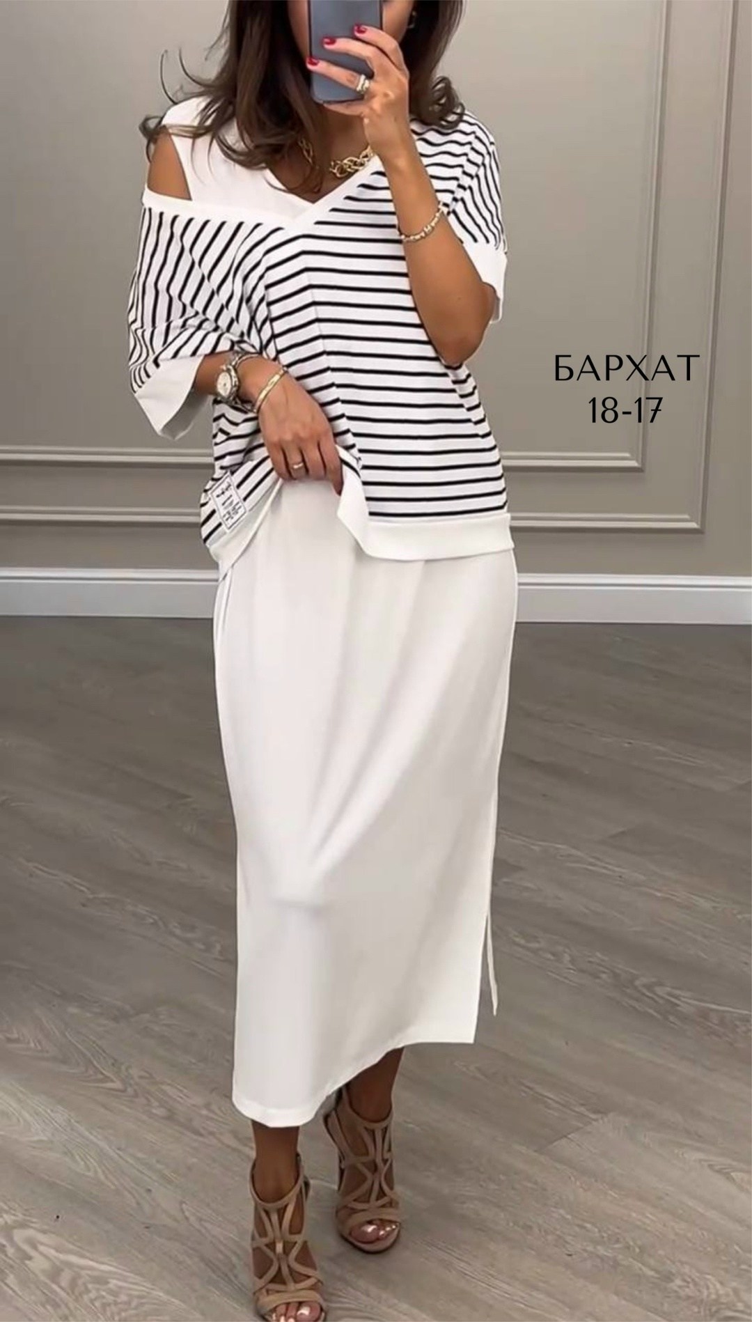 женский костюм с юбкой,костюм кофта и юбка,женский трикотажный костюм с юбкой,трикотажные костюмы,юбка с кофтой