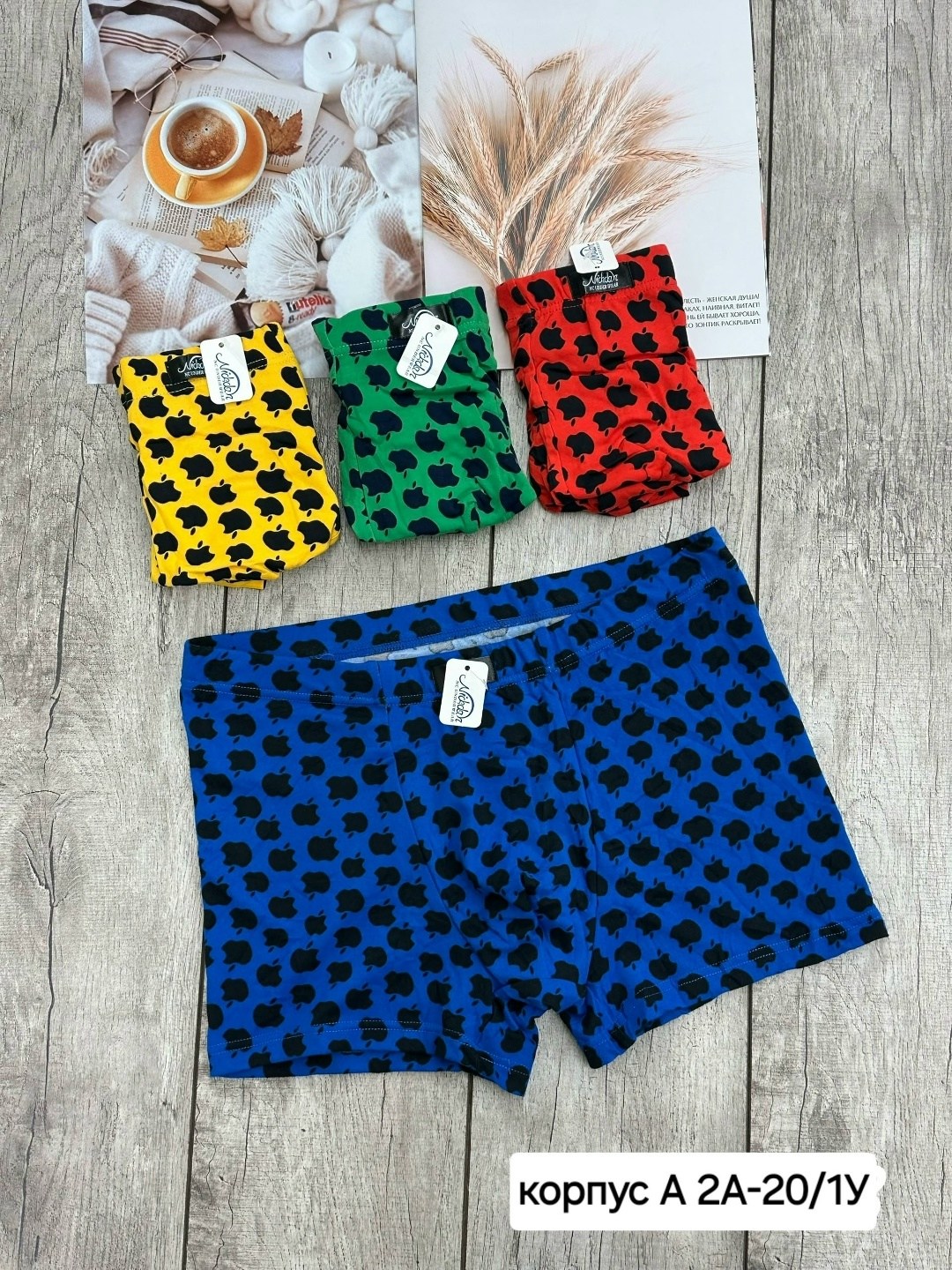 трусы мужские 3 шт,трусы мужские,комплект трусов мужских,трусы мужские 2 шт,мужские трусы набор