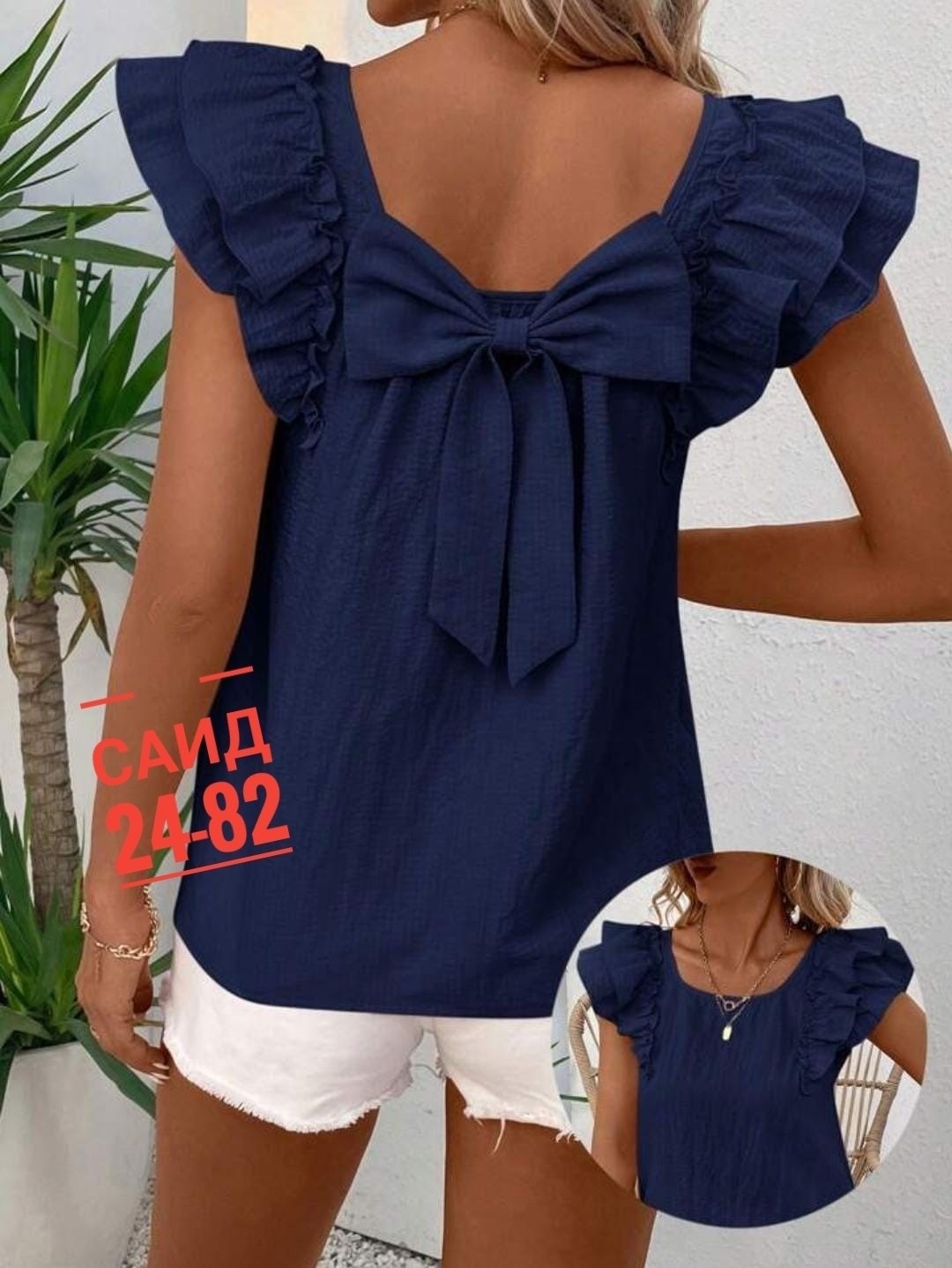 блуза для девочки,женская блуза,модная блузка,блузки женские,блузка голубая