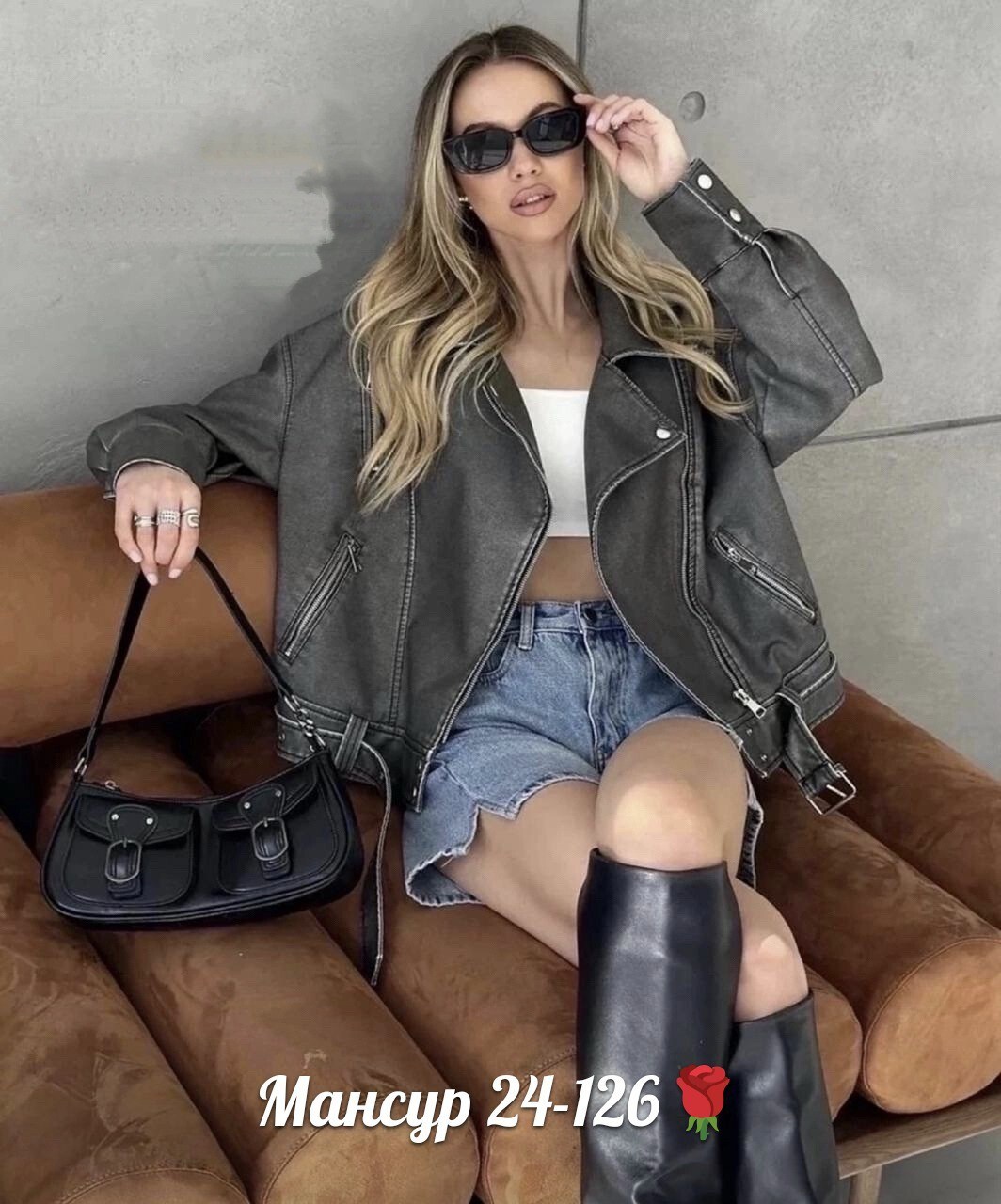 косуха женская куртка кожаная oversize,косуха кожаная оверсайз,куртка косуха кожаная оверсайз,куртка косуха оверсайз,куртка косуха кожаная