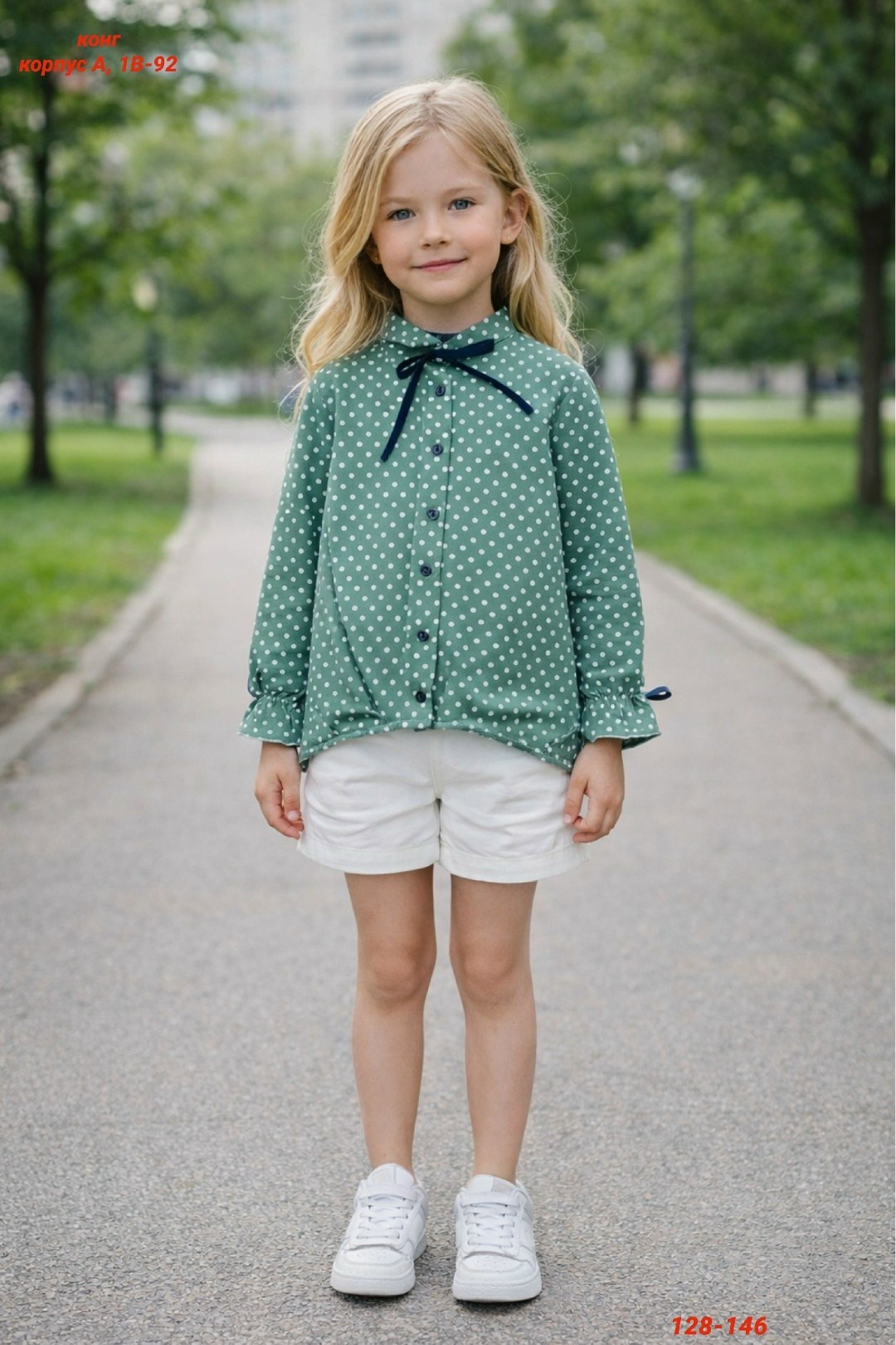 желтая блузка,рубашка для девочек,блузка для девочек,желтая рубашка,рубашка блузка