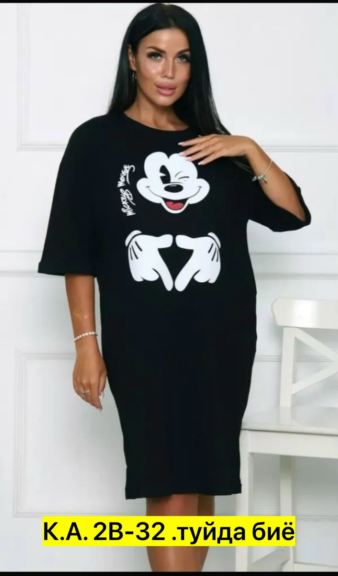 туника женская,туника домашняя женская,туника женские домашняя платье,туника стильная,платье туника