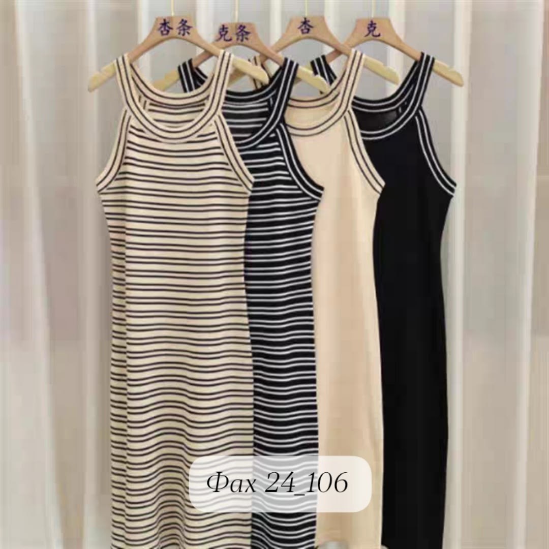 платья женские длинные,платья в полоску,платье в полоску женское,платье летнее,повседневные платья