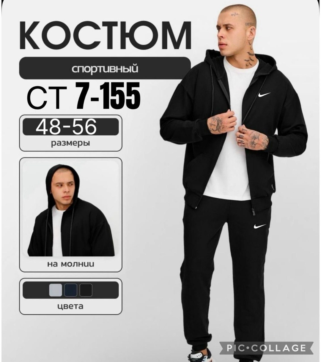 мужская толстовка на молнии из футера трехнитки,мужская толстовка на молнии,мужская толстовка,мужская толстовка с капюшоном,толстовка с капюшоном