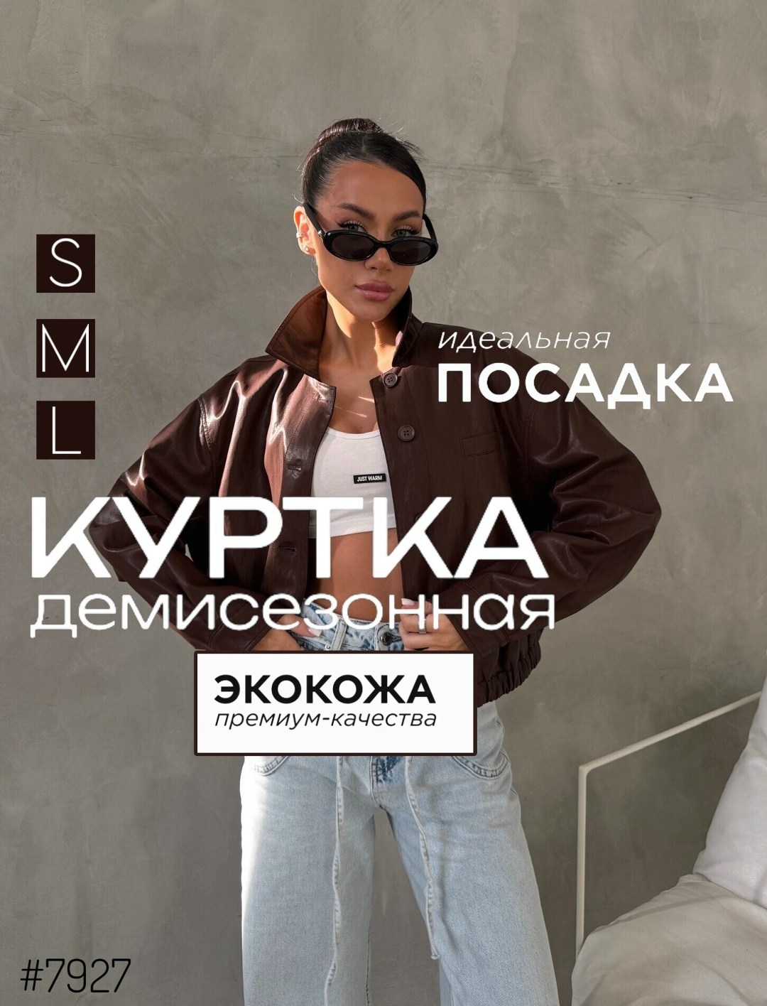 куртка бомбер оверсайз кожаная c&c fashion,кожаная куртка,кожаная куртка бомбер,женская кожаная куртка,куртка бомбер из экокожи