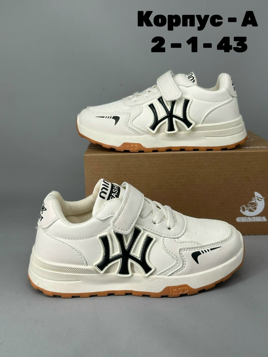 детские кроссовки,кроссовка детская,кроссовки эко,кроссовки,кроссовки эко кожа