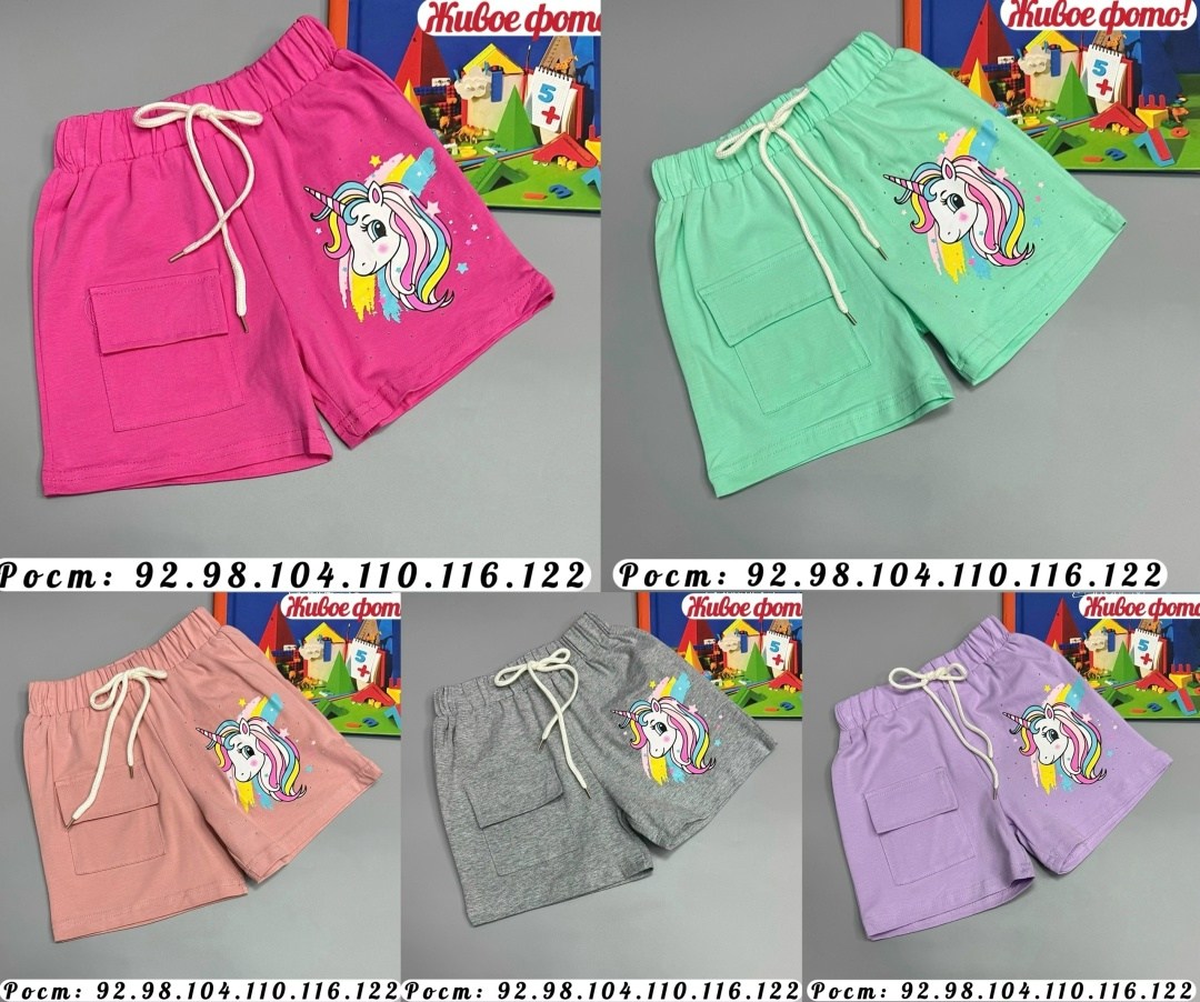 шорты для девочек,шорты детские для девочек,шорты детские,фиолетовые шорты детские,шорты для девочки детские летние