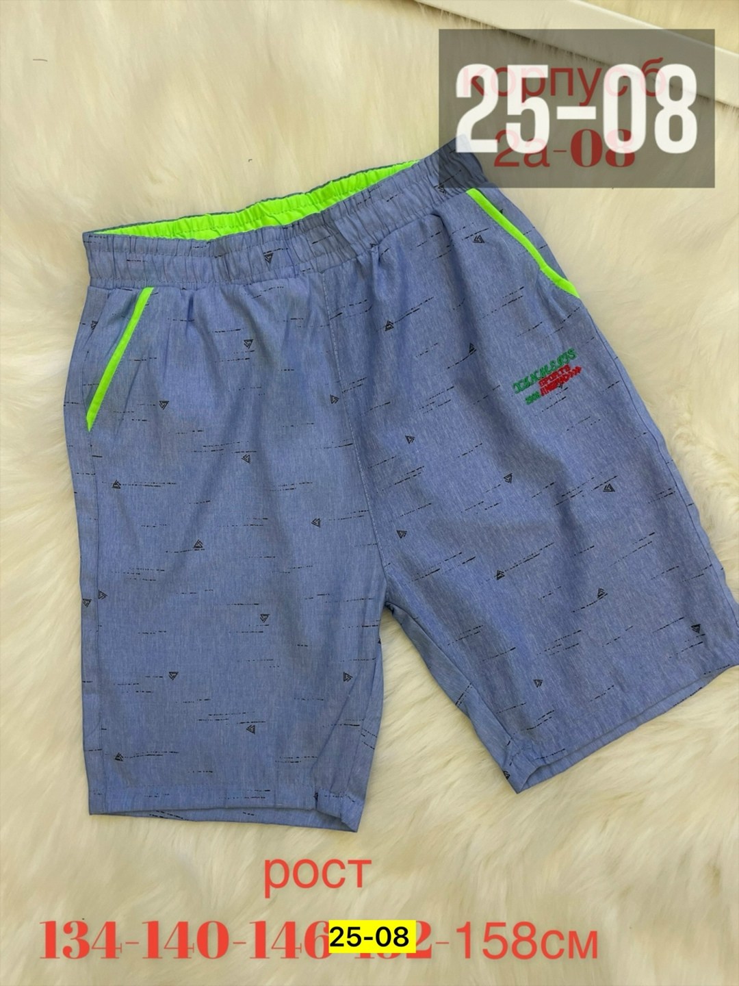 мужские шорты,шорты для мальчик,детские шорты,шорты бриджи,мужские летние шорты