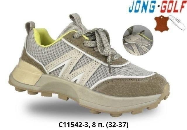 кроссовки jong golf, оптом,кроссовки,спортивная ,кроссовка детская